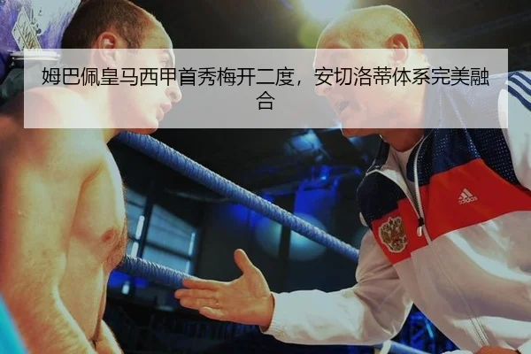 mu-ba-pei-huang-ma-xi-jia-shou-xiu-mei-kai-er-du-an-qie-luo-di-ti-xi-wan-mei-rong-he-3-683.jpg